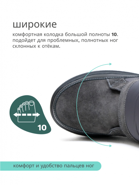 Dr.Spektor ботинки женские зимние,антигололед с шипами Серый глянец Ш0515-В/ПЛ-seriy-37 фото