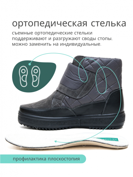 Dr.Spektor ботинки женские зимние,антигололед с шипами Серый глянец Ш0515-В/ПЛ-seriy-37 фото
