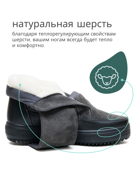 Dr.Spektor ботинки женские зимние,антигололед с шипами Серый глянец Ш0515-В/ПЛ-seriy-37 фото
