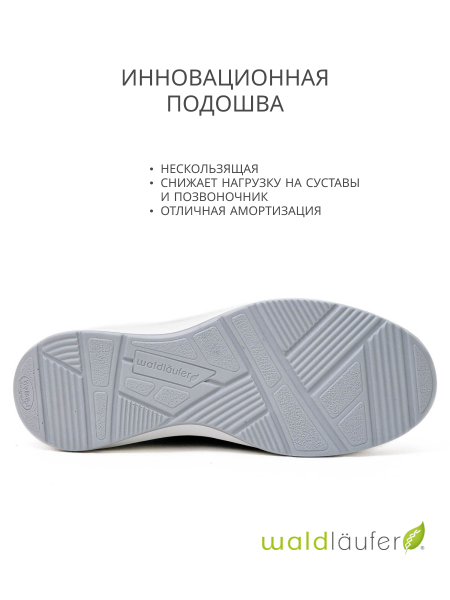 Waldlaufer кроссовки женские Kalea, 698001-169194, темно-синий 698001-169194-4-5 фото
