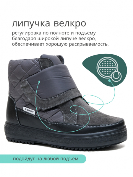 Dr.Spektor ботинки женские зимние,антигололед с шипами Серый глянец Ш0515-В/ПЛ-seriy-37 фото