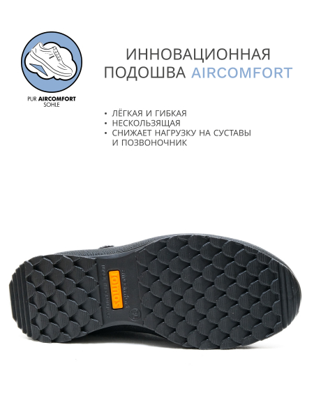 Jomos ботинки женские зимние, 853506-61-000, черный 853506-61-000-41 фото