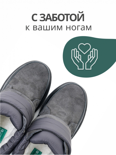 Dr.Spektor ботинки женские зимние,антигололед с шипами Серый глянец Ш0515-В/ПЛ-seriy-37 фото