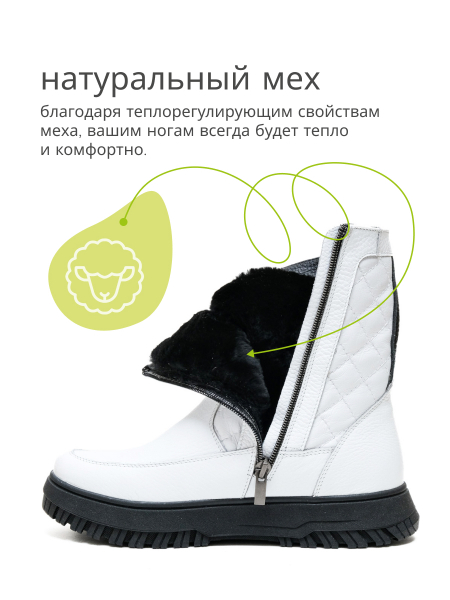 Orto-care полусапоги женские зимние, FW-54-25-11/2KM белый FW-54-25-11/2KM-38 фото