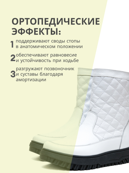 Orto-care полусапоги женские зимние, FW-54-25-11/2KM белый FW-54-25-11/2KM-38 фото