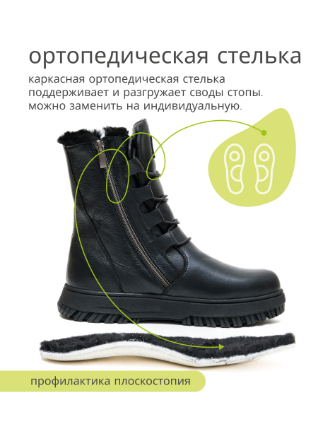 Orto-care ботинки женские зимние, FW-60-25-22/2KM черный FW-60-25-22/2KM фото