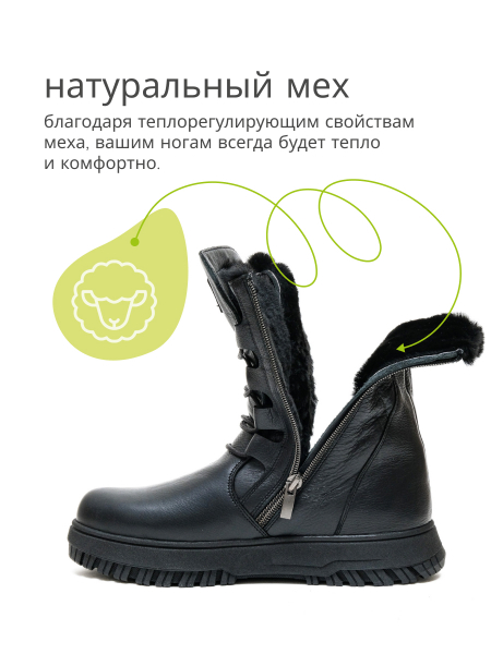 Orto-care ботинки женские зимние, FW-60-25-22/2KM черный FW-60-25-22/2KM фото