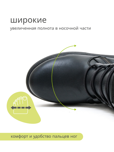Orto-care ботинки женские зимние, FW-60-25-22/2KM черный FW-60-25-22/2KM фото