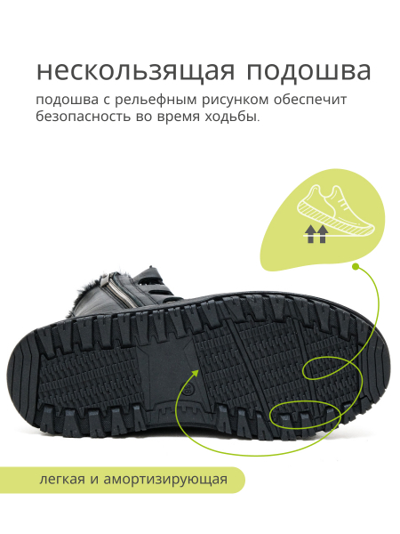 Orto-care ботинки женские зимние, FW-60-25-22/2KM черный FW-60-25-22/2KM фото