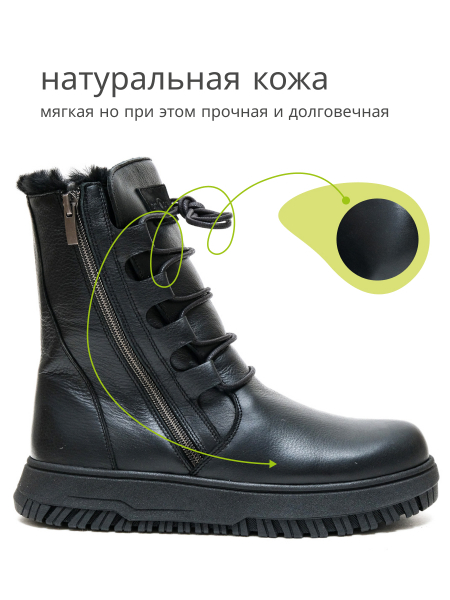 Orto-care ботинки женские зимние, FW-60-25-22/2KM черный FW-60-25-22/2KM фото