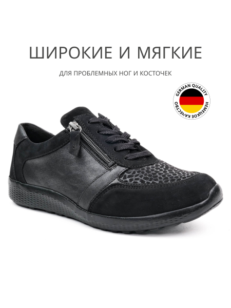 Waldlaufer кроссовки женские ортопедические M-IRA, 815M01-312001, черный 815M01-312001-5 фото