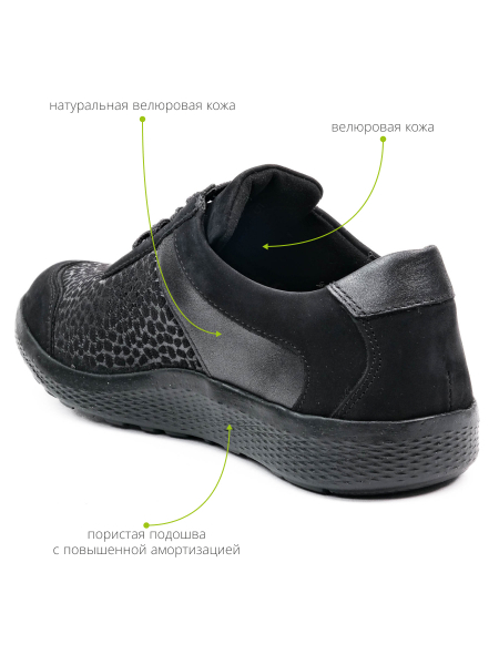 Waldlaufer кроссовки женские ортопедические M-IRA, 815M01-312001, черный 815M01-312001-5 фото