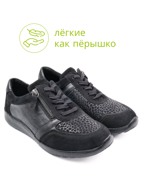 Waldlaufer кроссовки женские ортопедические M-IRA, 815M01-312001, черный 815M01-312001-5 фото