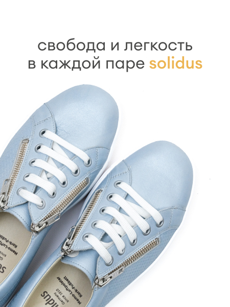 Solidus кеды женские ортопедические Julia, голубой 30135-K-80721 фото