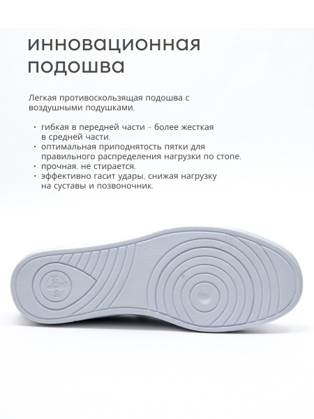 Solidus кеды женские ортопедические Julia, голубой 30135-K-80721 фото