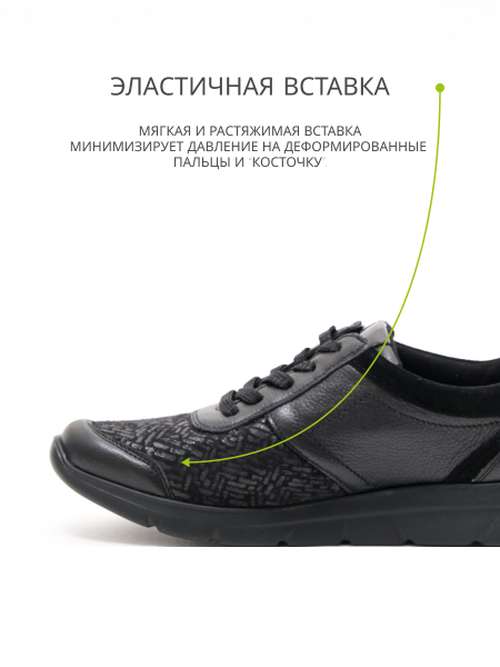 Waldlaufer кроссовки женские, 661K03-401001, черный 661K03-401001-8 фото
