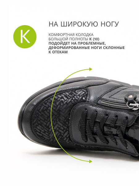 Waldlaufer кроссовки женские, 661K03-401001, черный 661K03-401001-8 фото