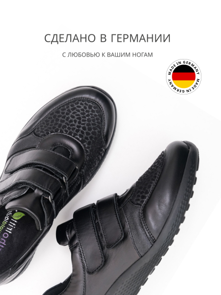 Waldlaufer кроссовки женские, 815M30-300001, черный 815M30-300001 фото