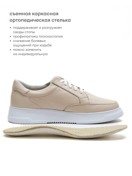 Orto-care кроссовки женские, FS-62-33/1KK бежевый FS-62-33/1KK-38 фото