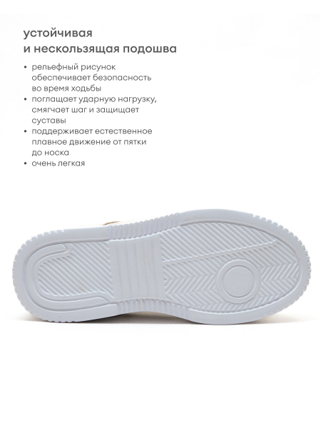 Orto-care кроссовки женские, FS-62-33/1KK бежевый FS-62-33/1KK-38 фото