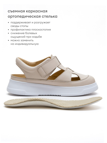 Orto-care сандалии женские, FS-67-33/1KK бежевый FS-67-33/1KK-36 фото