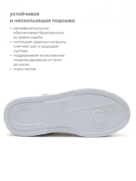 Orto-care сандалии женские, FS-67-33/1KK бежевый FS-67-33/1KK-36 фото