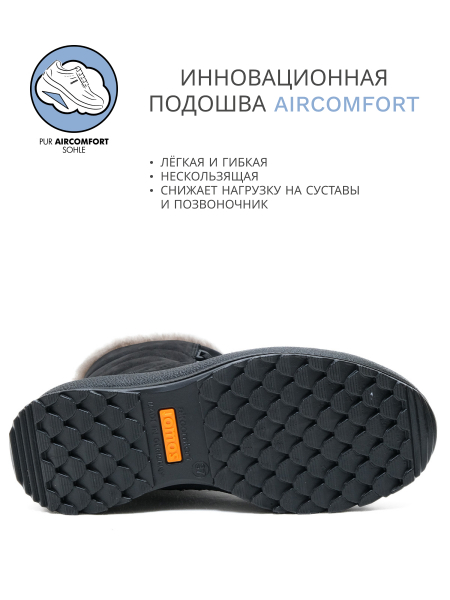 Jomos ботинки женские зимние, 853505-96-000, черный 853505-96-000-39 фото