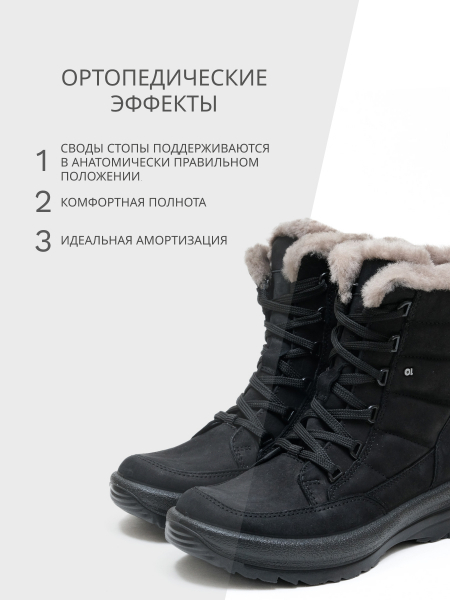 Jomos ботинки женские зимние, 853505-96-000, черный 853505-96-000-39 фото