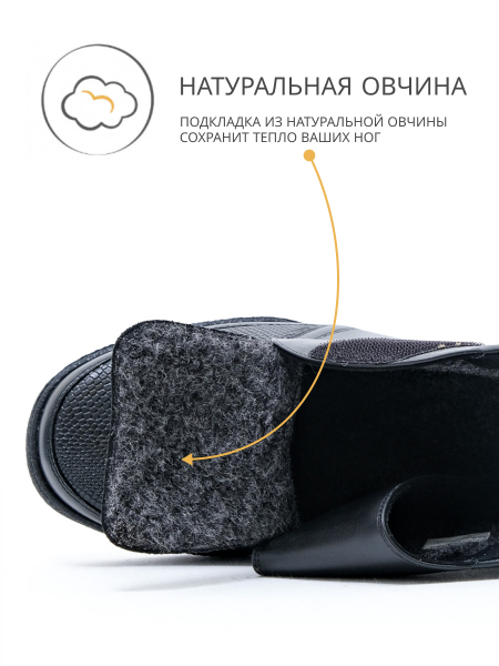 Solidus ботинки женские зимние ортопедические Hedda Stiefel, черный 26537-K-00834 фото