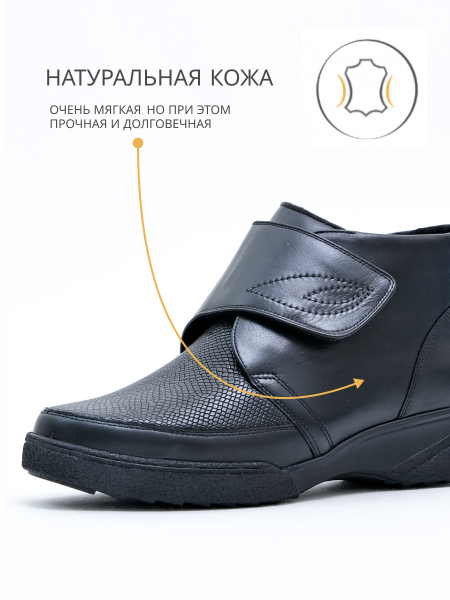 Solidus ботинки женские зимние ортопедические Hedda Stiefel, черный 26537-K-00834 фото