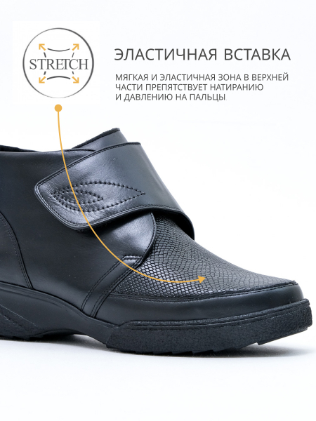 Solidus ботинки женские зимние ортопедические Hedda Stiefel, черный 26537-K-00834 фото