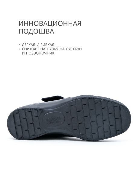 Solidus ботинки женские зимние ортопедические Hedda Stiefel, черный 26537-K-00834 фото