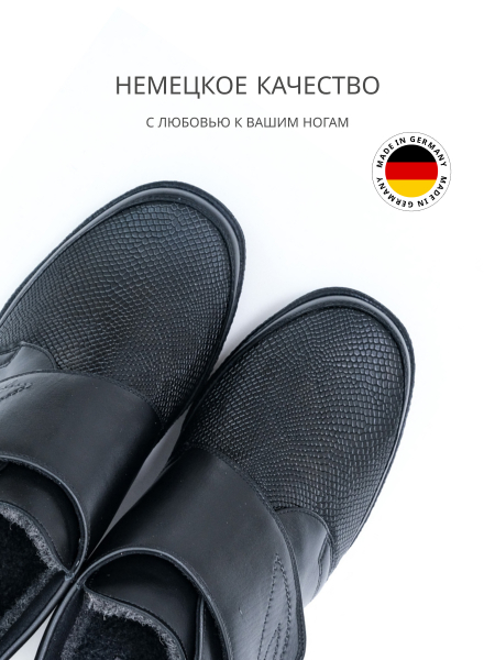 Solidus ботинки женские зимние ортопедические Hedda Stiefel, черный 26537-K-00834 фото