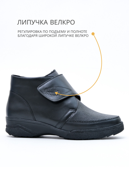 Solidus ботинки женские зимние ортопедические Hedda Stiefel, черный 26537-K-00834 фото