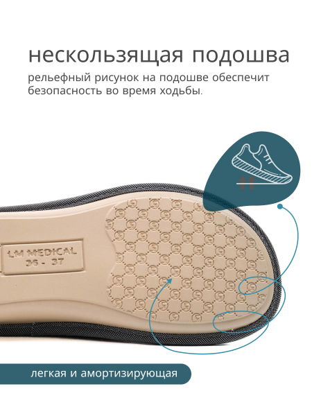 LUOMMA Тапочки домашние ортопедические LM-809.033, вязь бордо LM-809.033-40-41 фото