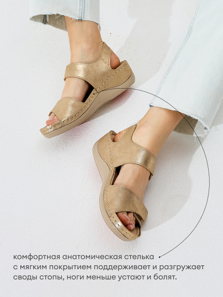 FRATELLI BABB босоножки женские, D-302, белое золото D-302-whitegold-39 фото