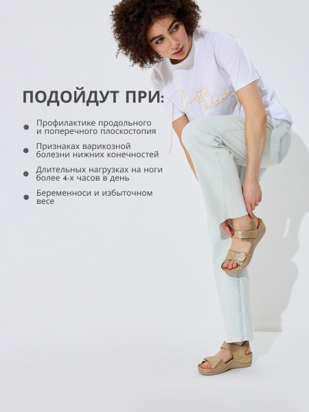 FRATELLI BABB босоножки женские, D-302, белое золото D-302-whitegold-39 фото