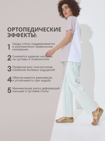 FRATELLI BABB босоножки женские, D-302, белое золото D-302-whitegold-39 фото