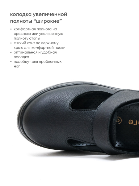 Orto-care туфли женские, FS-61-22/2KK черный FS-61-22/2KK-40 фото