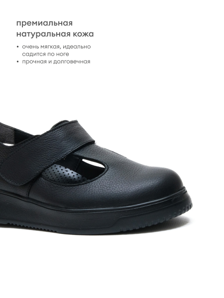 Orto-care туфли женские, FS-61-22/2KK черный FS-61-22/2KK-40 фото