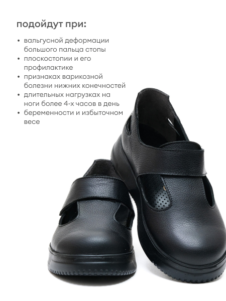 Orto-care туфли женские, FS-61-22/2KK черный FS-61-22/2KK-40 фото