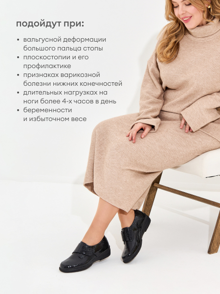 Solidus Hedda полуботинки женские, черный 26530-K-00023 фото