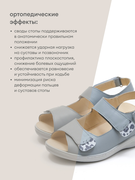 Dr.Spektor босоножки женские 2305-4D-7, Серый 2305-4D-7-36 фото