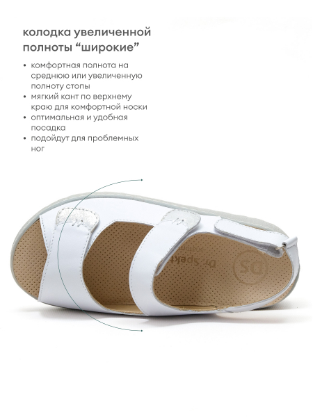 Dr.Spektor босоножки женские 2408-4D-1, белый 2408-4D-1-38 фото