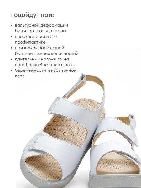 Dr.Spektor босоножки женские 2408-4D-1, белый 2408-4D-1-38 фото