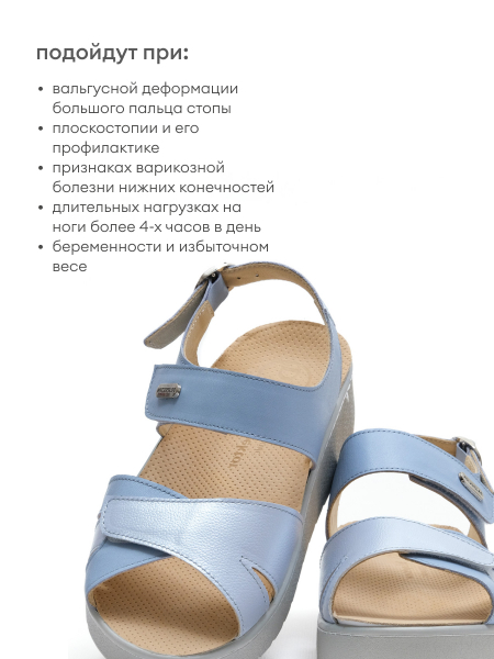 Dr.Spektor босоножки женские 2402-4D-55, голубой 2402-4D-55-38 фото