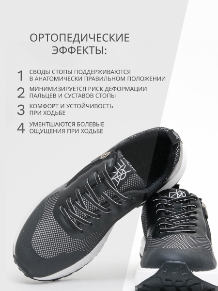 Waldlaufer кроссовки мужские, 725001-602755, черный 725001-602755 фото