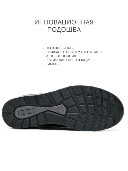 Waldlaufer кроссовки, 807M01-409001, черный 807M01-409001-8 фото