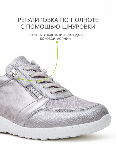 Waldlaufer кроссовки женские M-IRA-SOFT, 815M01-302230, серебряный 815M01-302230-6 фото