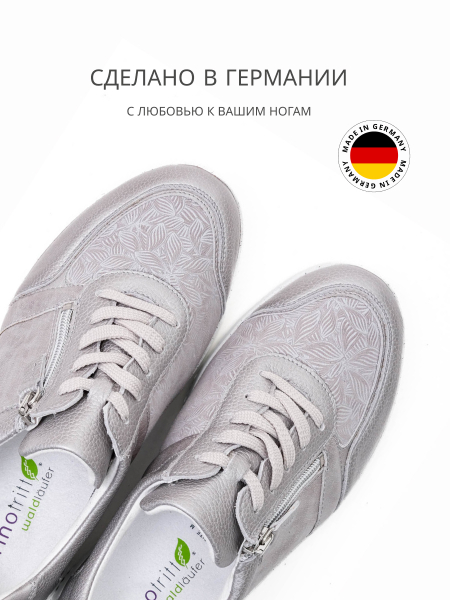 Waldlaufer кроссовки женские M-IRA-SOFT, 815M01-302230, серебряный 815M01-302230-6 фото